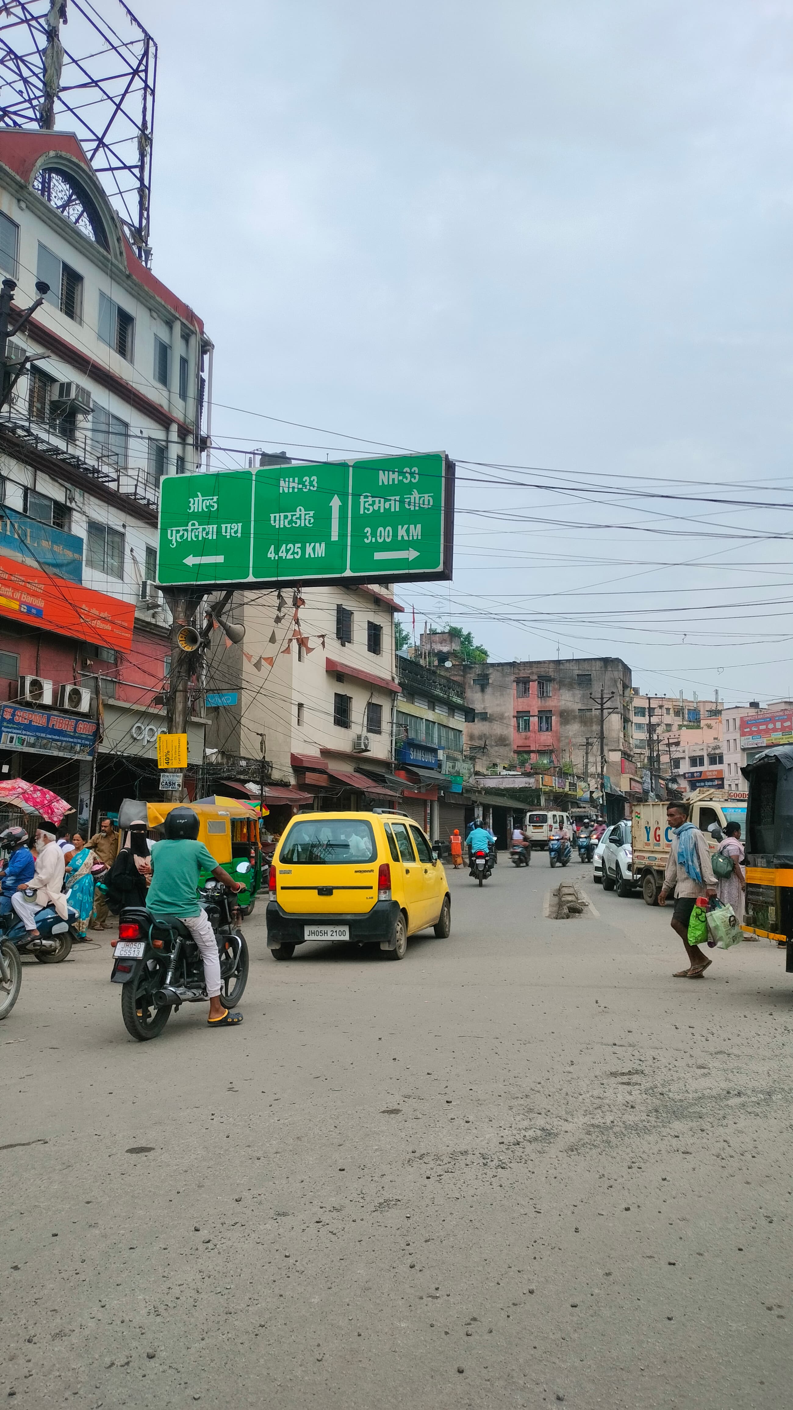 Jamshedpur City - Image 3